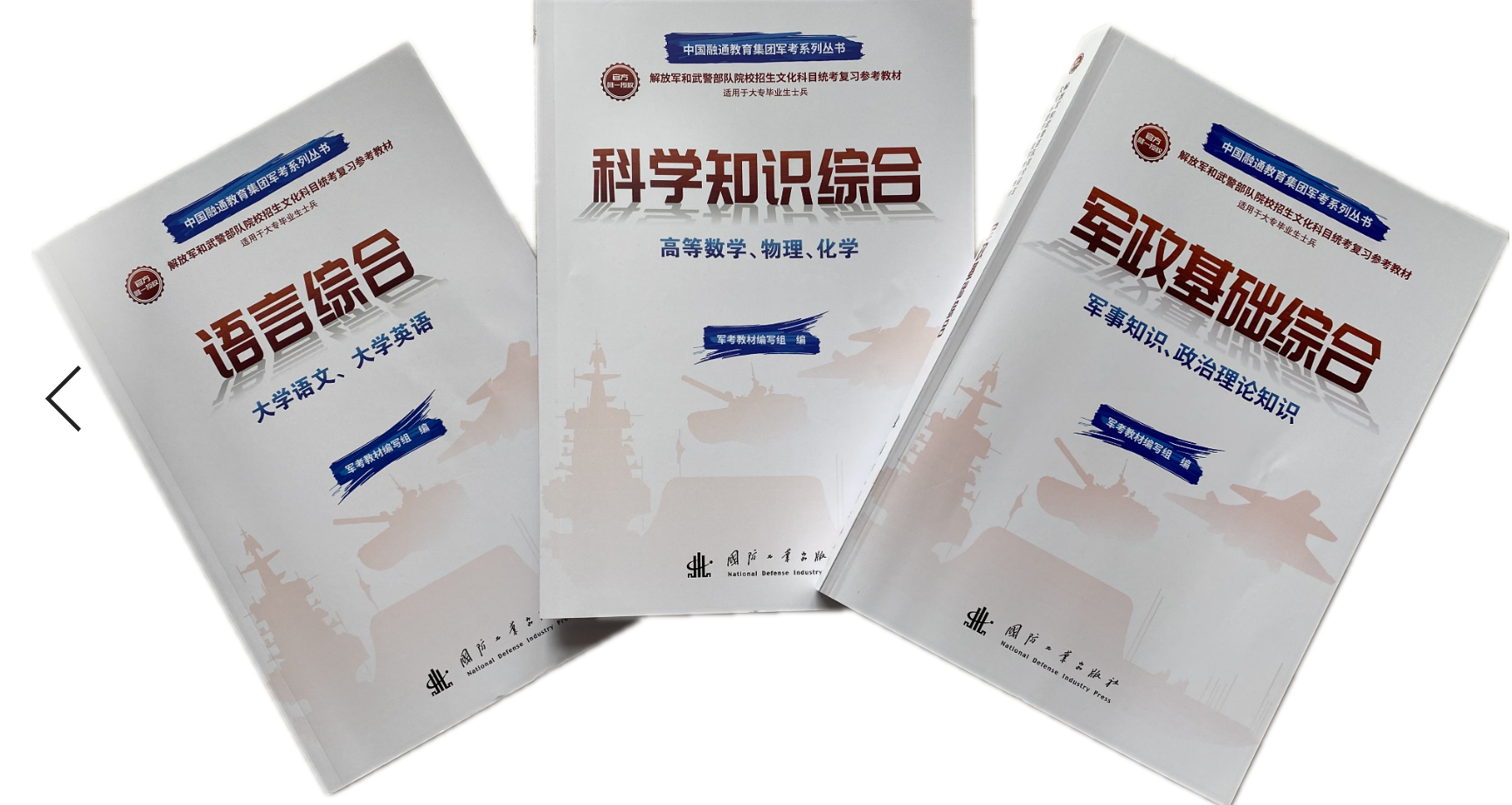 专升本1.png