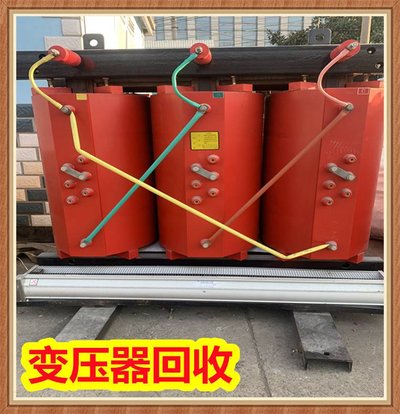 變壓器9.jpg