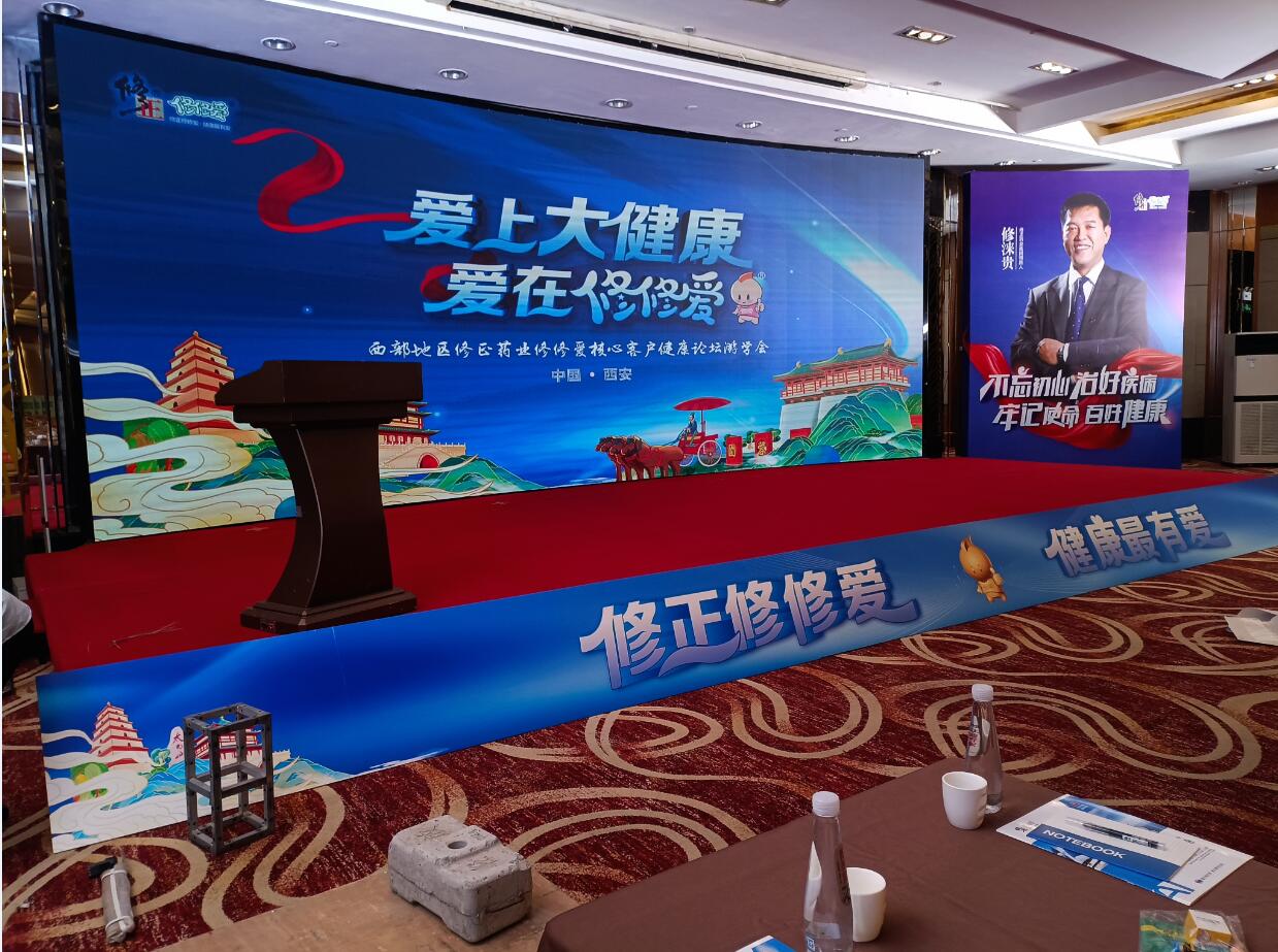 西安桁架2024 (3)a.jpg