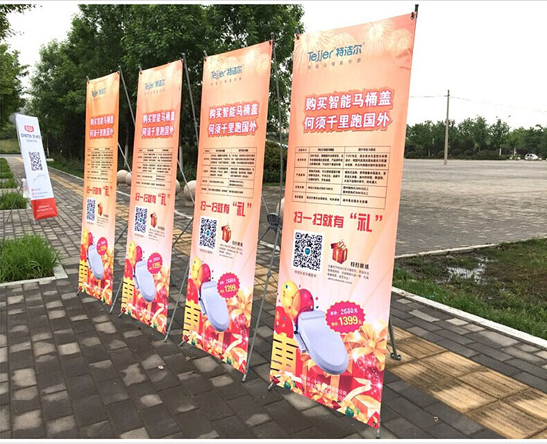 西安x展架 2.jpg