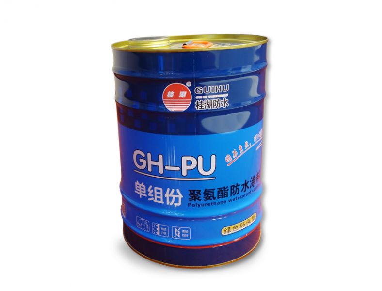GH-PU单组分环保型聚氨酯防水涂料.jpg