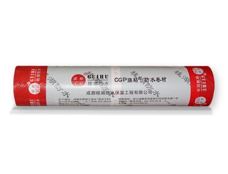 CGP强粘高分子防水卷材.jpg