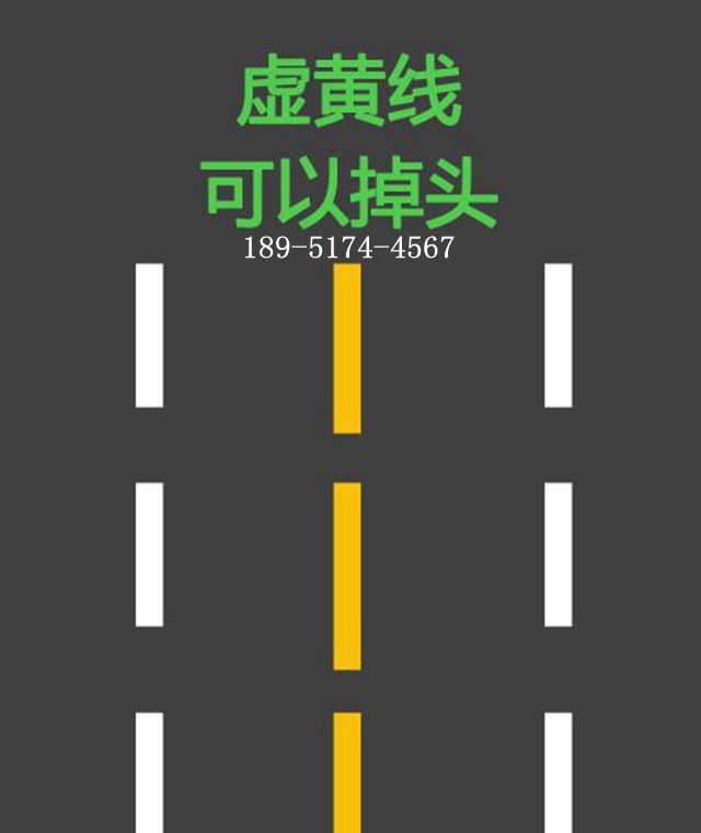 道路划线施工电话18951744567 (8)_副本.jpg