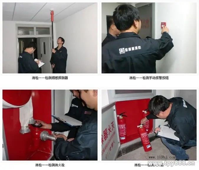杭州消防检测服务，给您满意服务