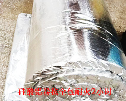鋁箔硅酸鋁卷氈4.jpg