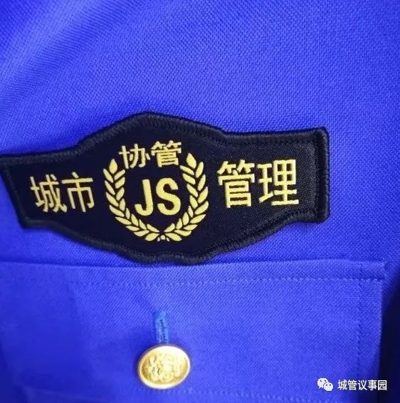 協管員執法制服廠家城管執法制服廠家城管執法制服