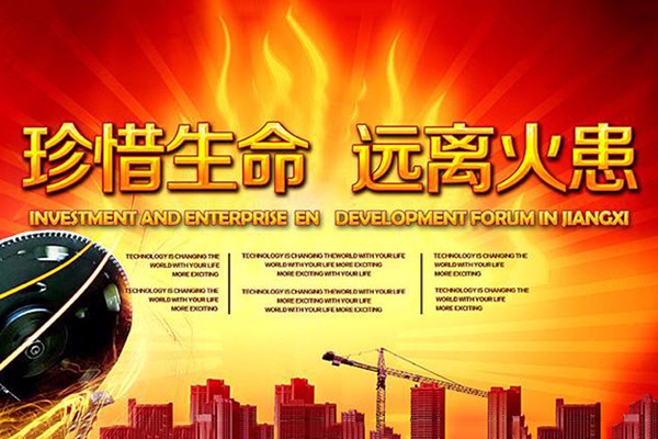 杭州富陽區消防整改工程，專業專業
