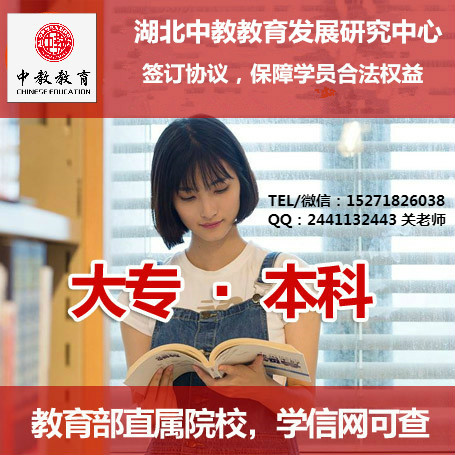 统一学历.jpg
