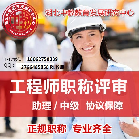 职称2.jpg