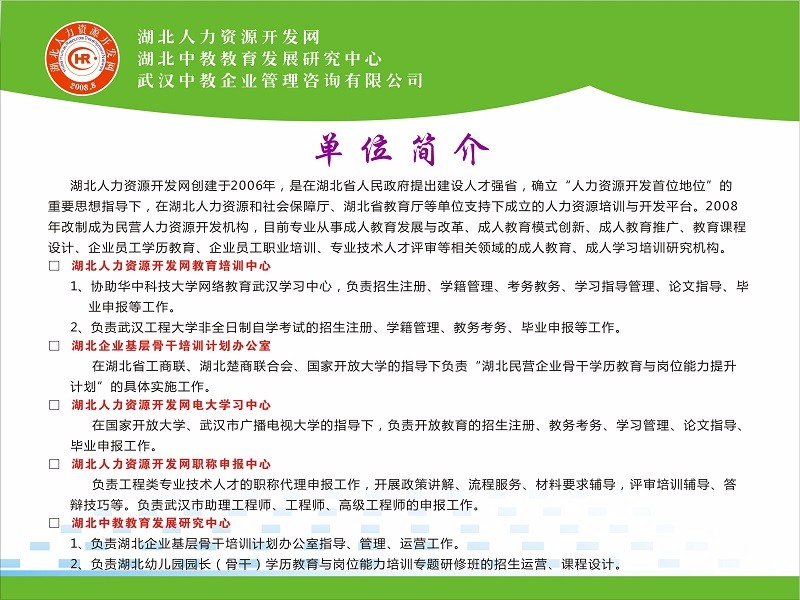 学历16.png