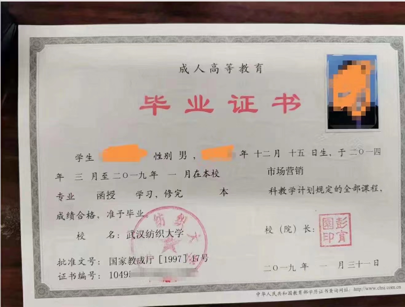 成考2.jpg
