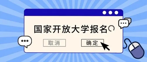 国开3.jpg