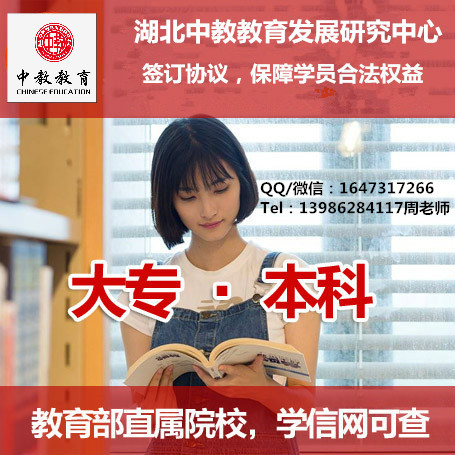 學歷有聯系方式.jpg