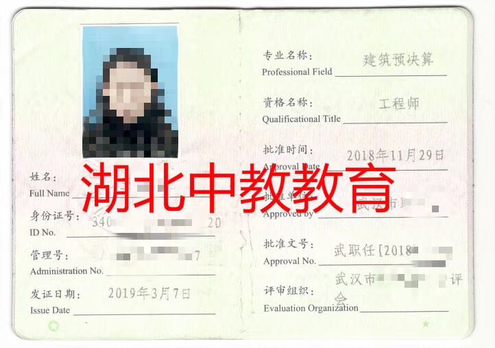 中工3.jpg