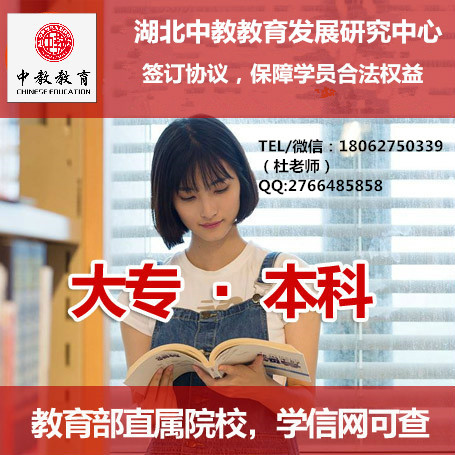 2学历提升不带联系方式.jpg