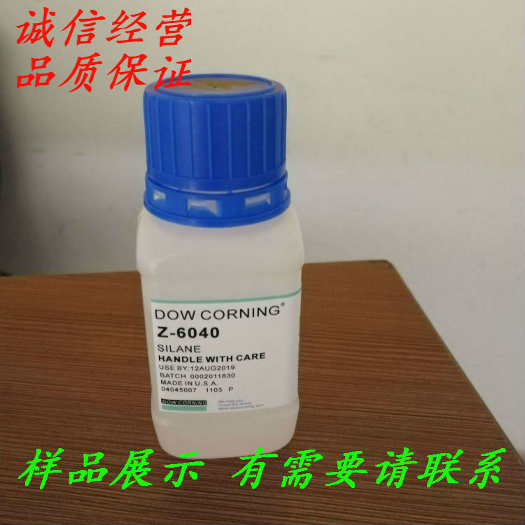 6040樣品..jpg