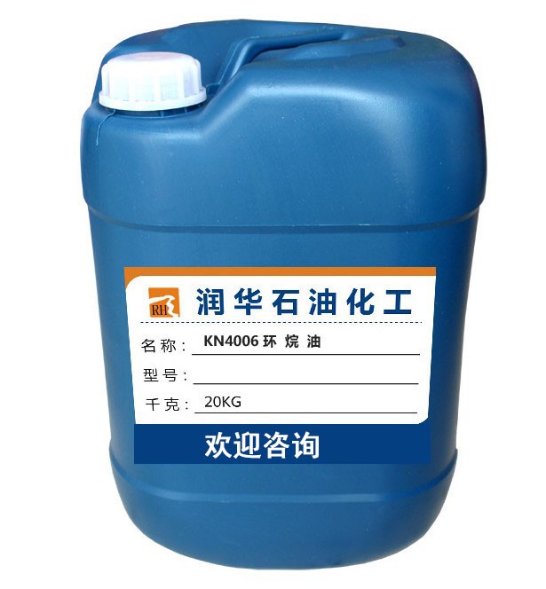 kn4006环烷油kn系列环烷基橡胶油