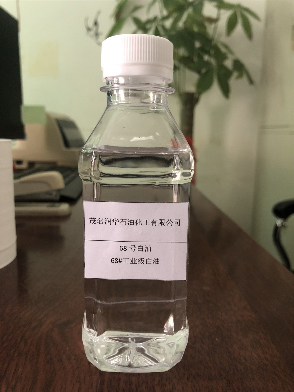 35_产品信息_威海白油,威海基础油润滑油,威海抗磨液压油_威海百业搜