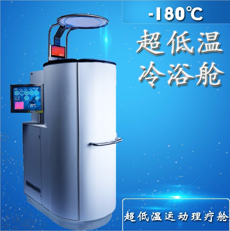 13_产品图片_林周液氮速冻机生产,林周液氮生物罐销