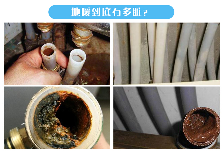 上海物理脉冲地暖清洗公司