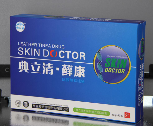 云南永御生生物工程有限公司正式接管典立必清古汉御肤商标所有权