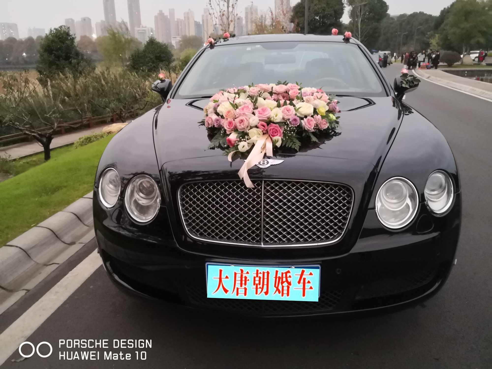 武汉婚车高端婚礼头车宾利劳斯莱斯古斯特大唐朝特价中