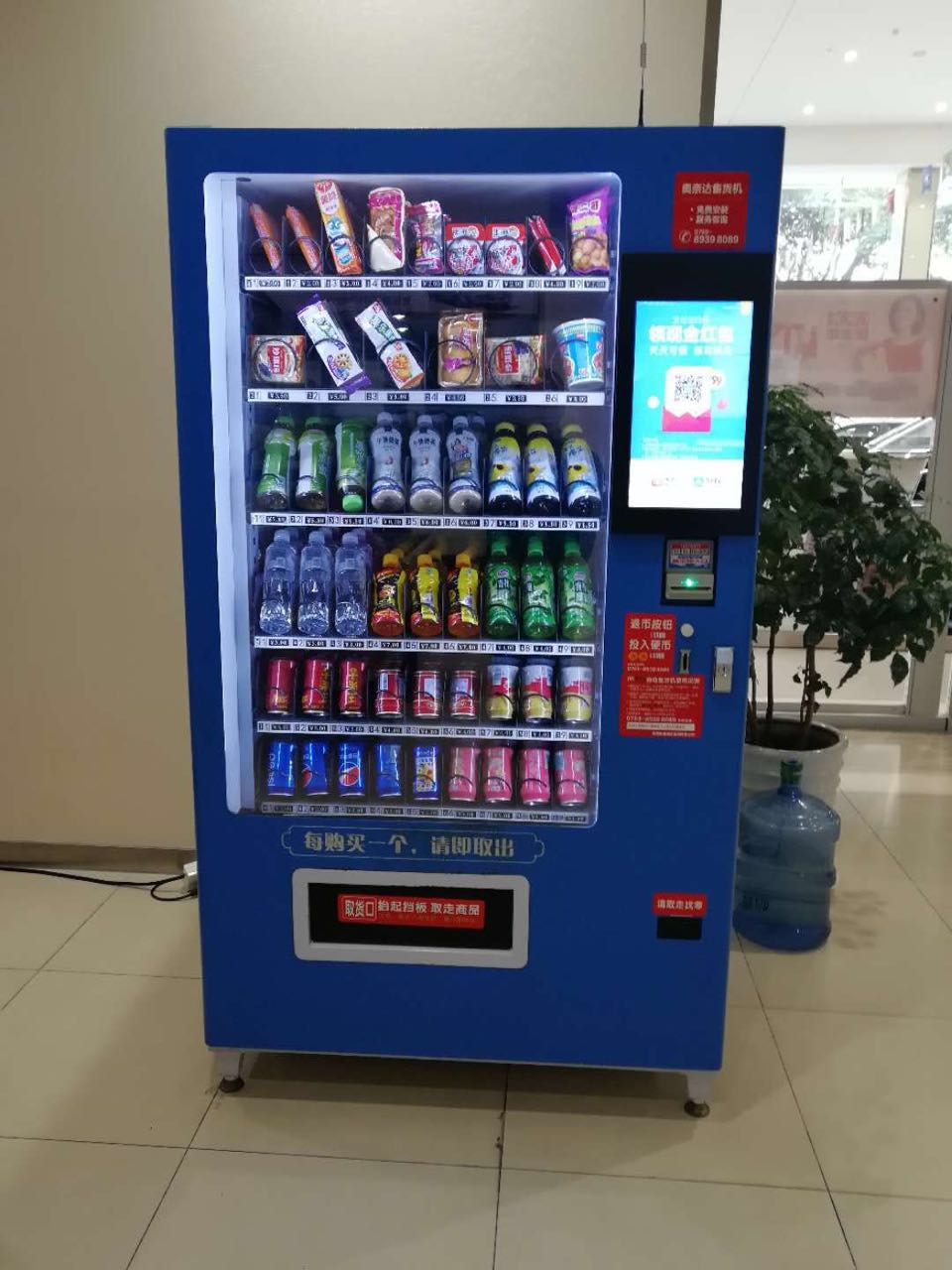 东莞寮步自动售货机免费上门安装购机自营租赁
