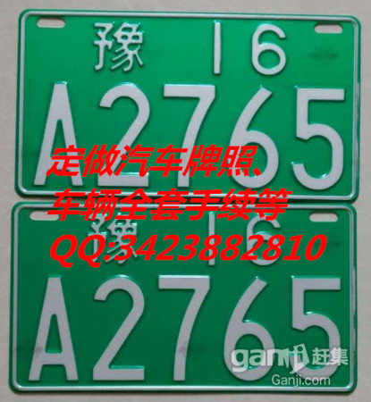 CgEHFVdFbfOH2q3hAAEWdZZct0U651_673-600_8-0.jpg