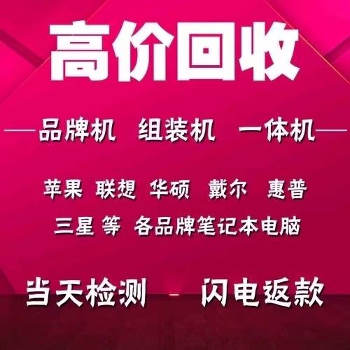 电话机小屏幕回收价格(旧电话机废品回收多少钱)