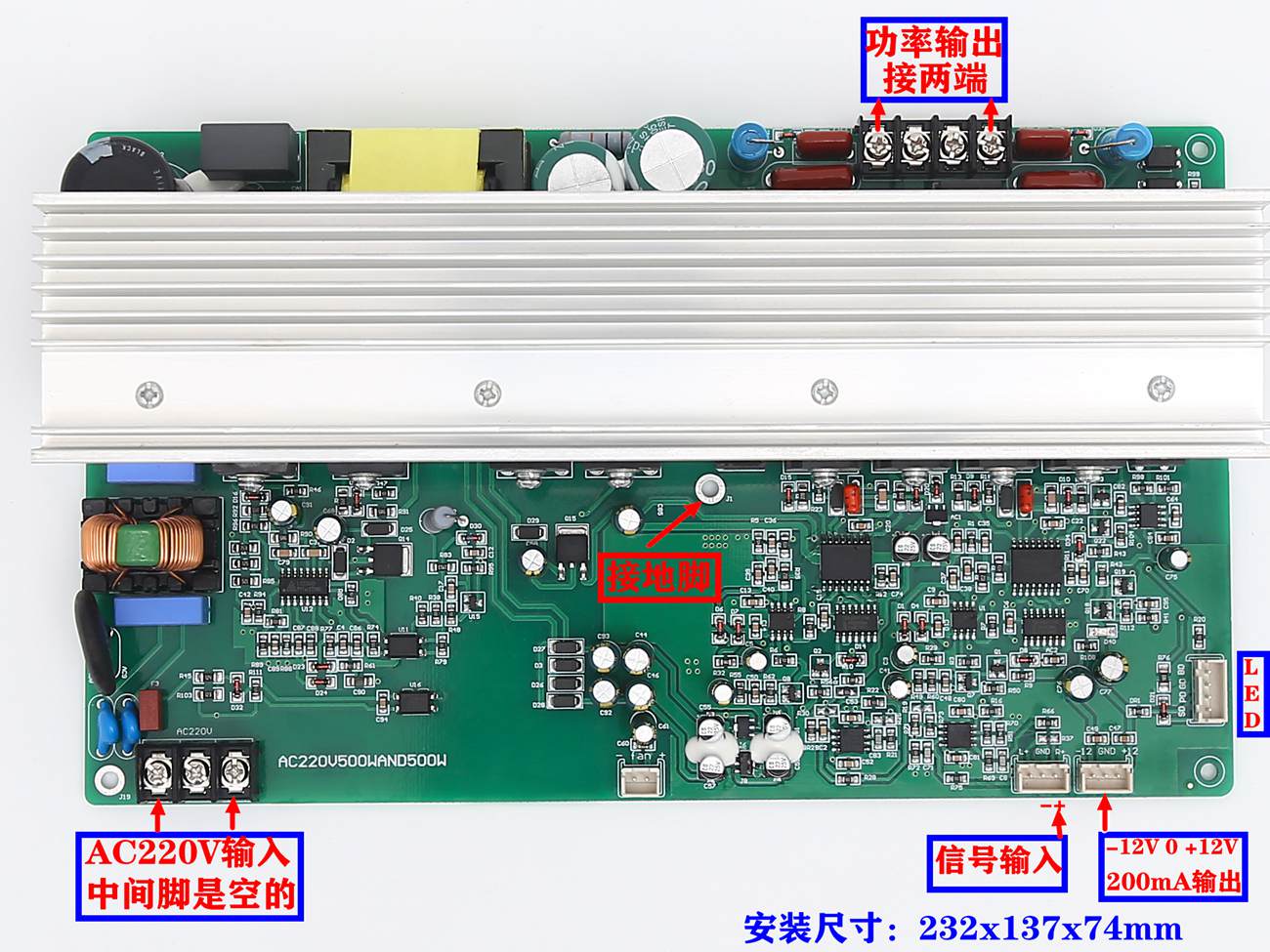 500-1000W定阻單聲道正面圖片2023-9_.jpg