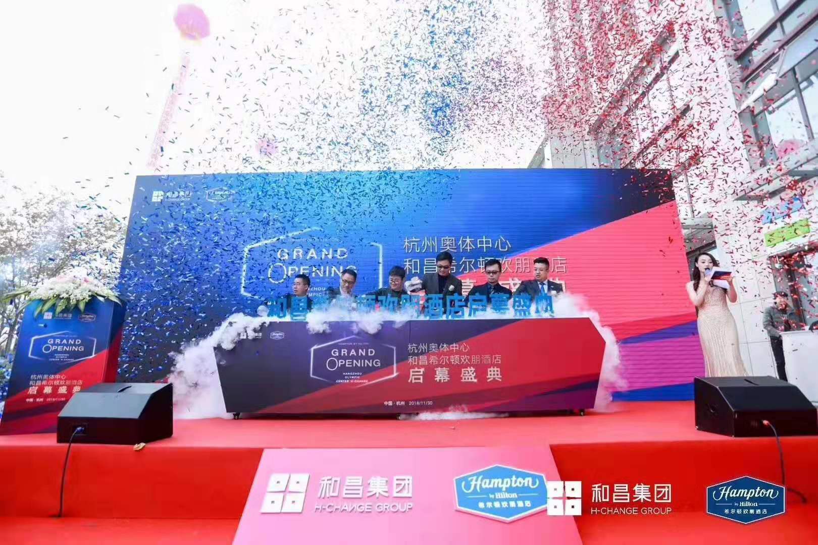 揭幕仪式干冰升降启动台出租,庆典活动干冰台,开业庆典干冰启动仪式