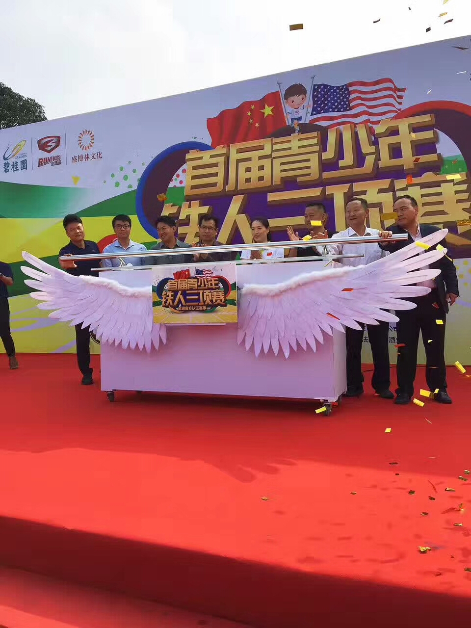 启动球彩虹飞布热门租赁大型推杆画轴仪式卷轴启动画卷