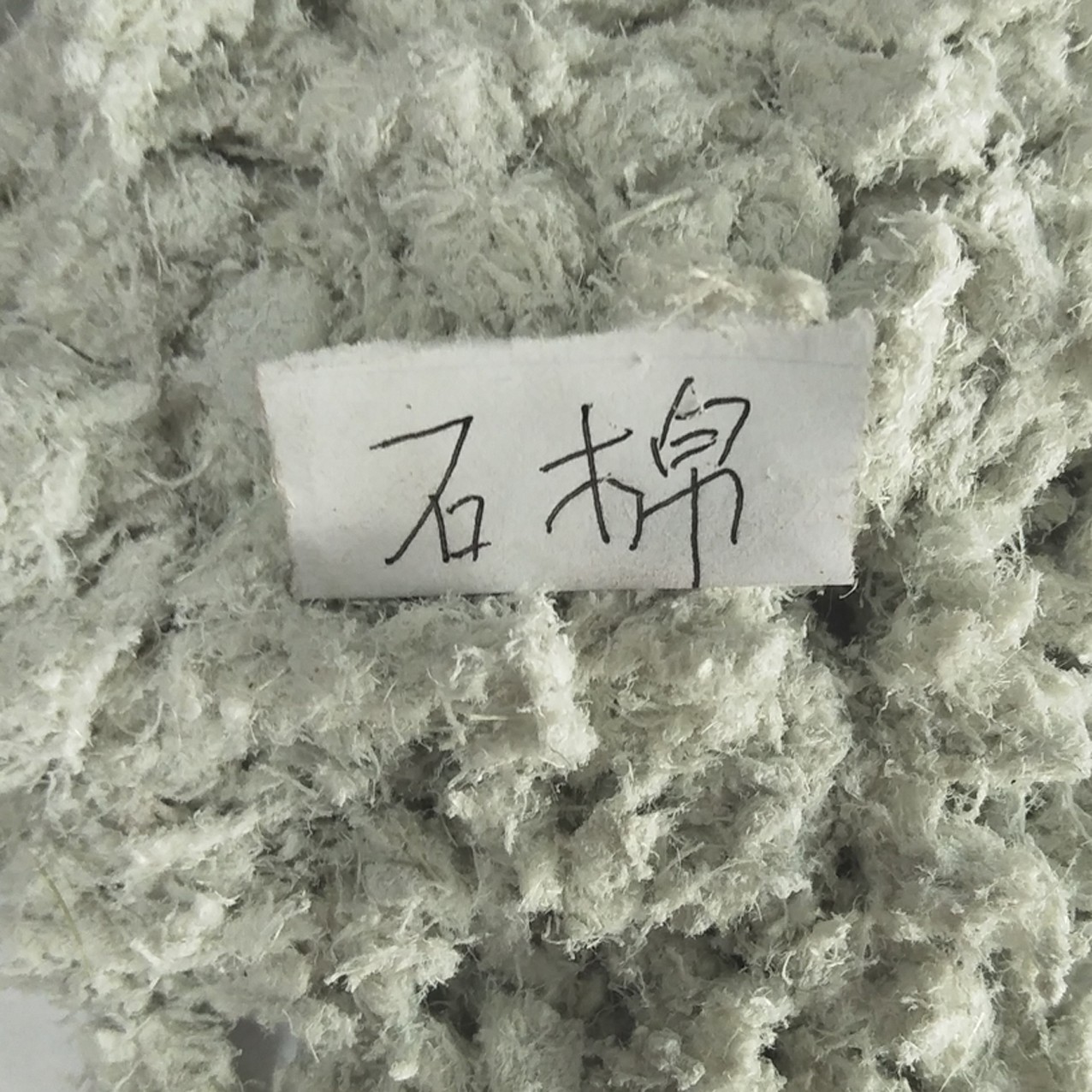 河北灵寿供应石棉优质石棉