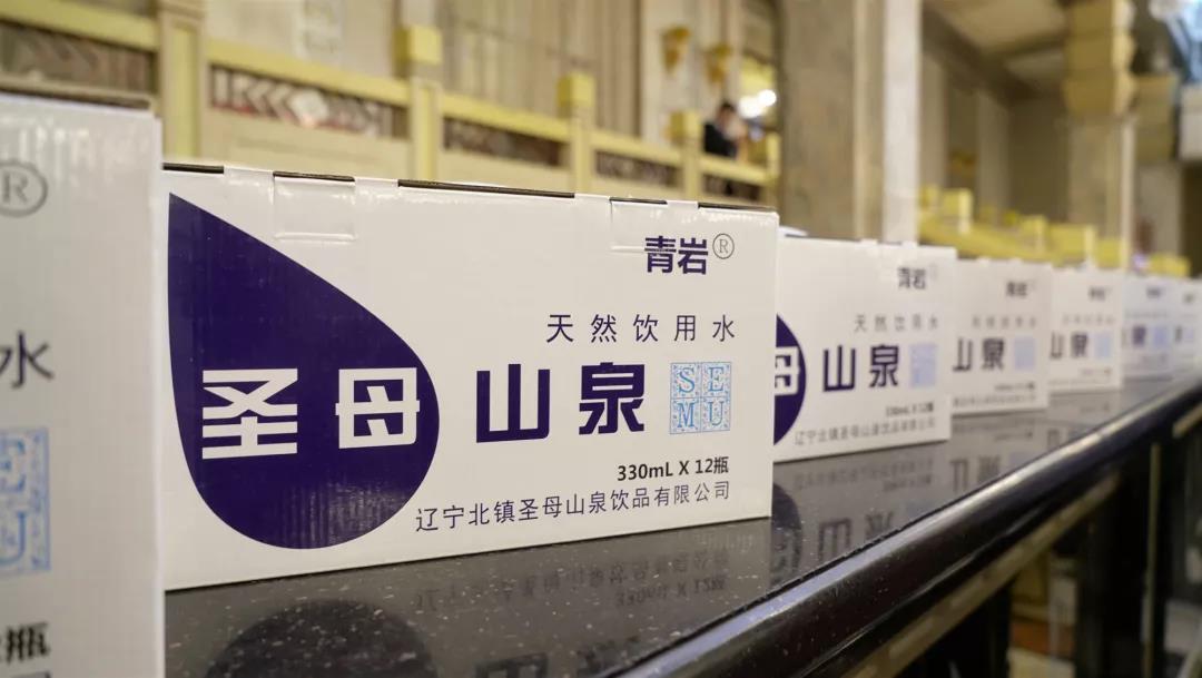 圣母山泉水这样喝水才健康