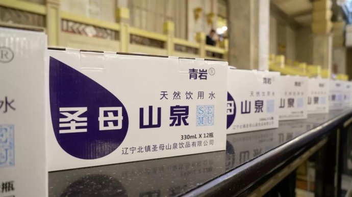 圣母山泉优质水清茶慢煮浸芳香