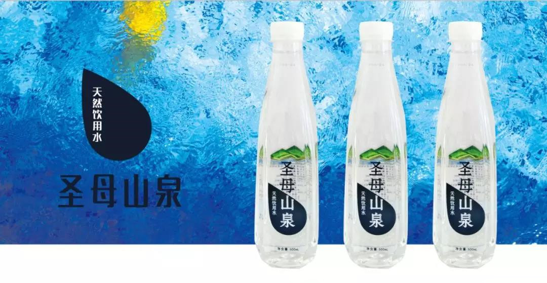 圣同润圣母山泉水,值得拥有