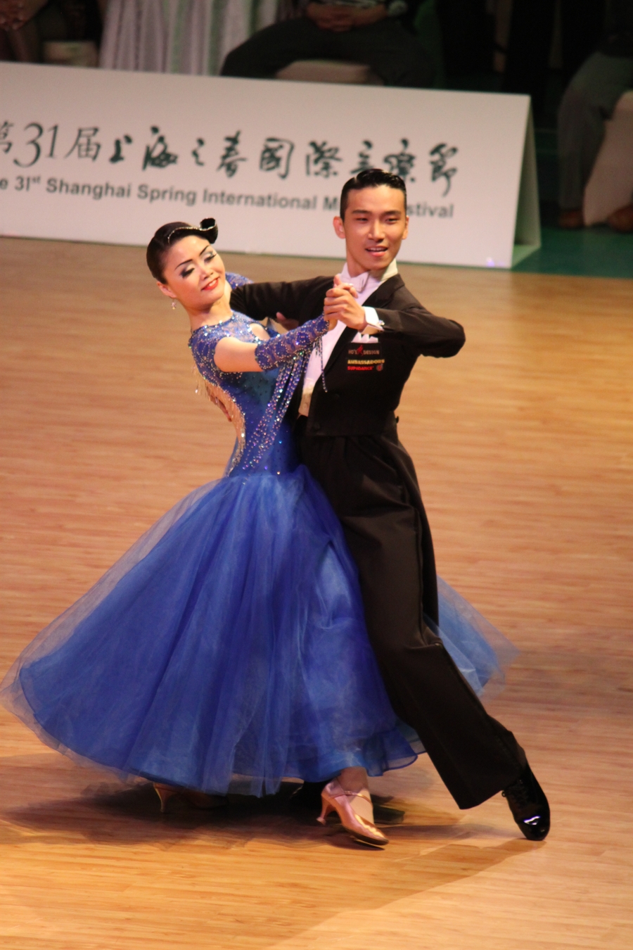 东莞男女少儿拉丁舞表演-东莞双人拉丁舞演出