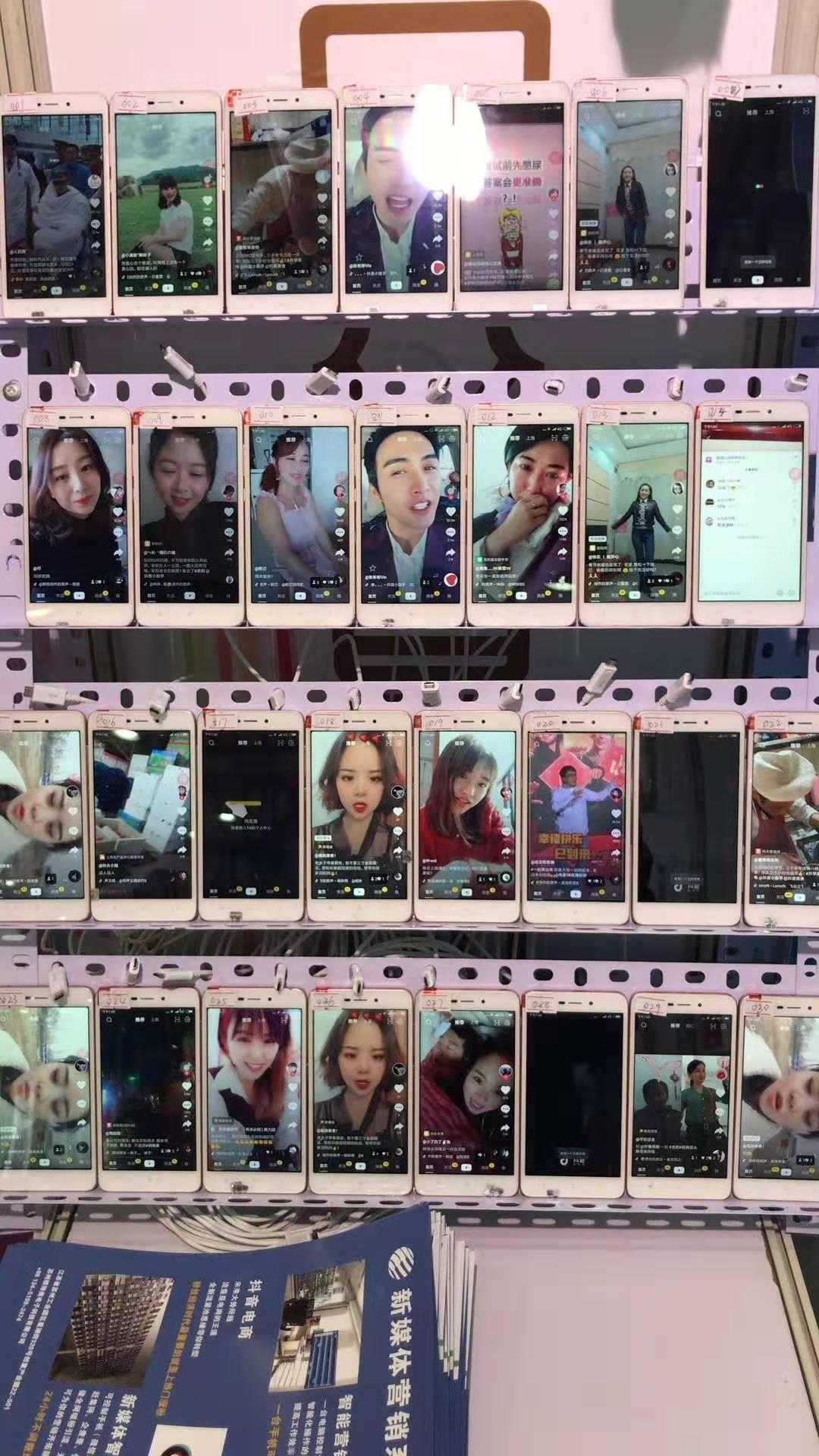 新媒体智能群控系统短视频营销抖音快手