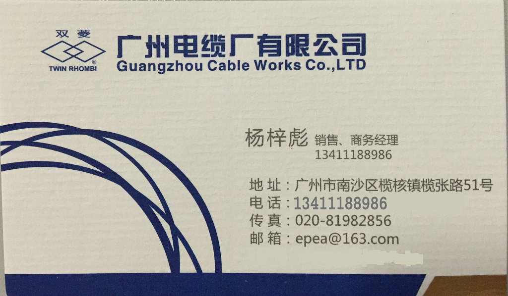 广东电缆厂家聚氯乙烯绝缘控制电缆kvv37x15