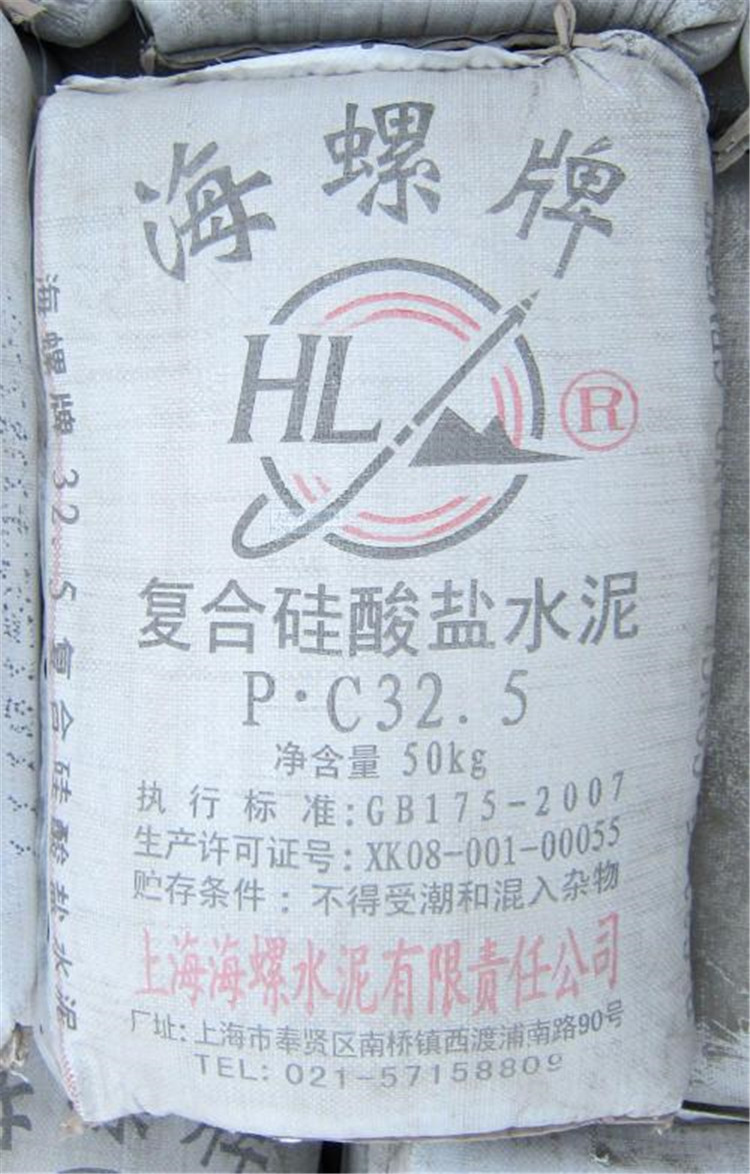 华新水泥宁波绍兴舟山厂家供应硅酸盐水泥325多少钱