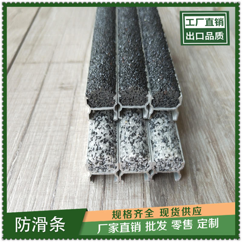 汽车展厅水泥路面金刚砂防滑条批发