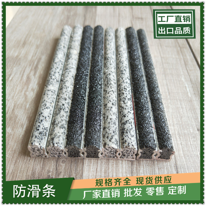 福州水泥踏步式楼梯防滑条定制