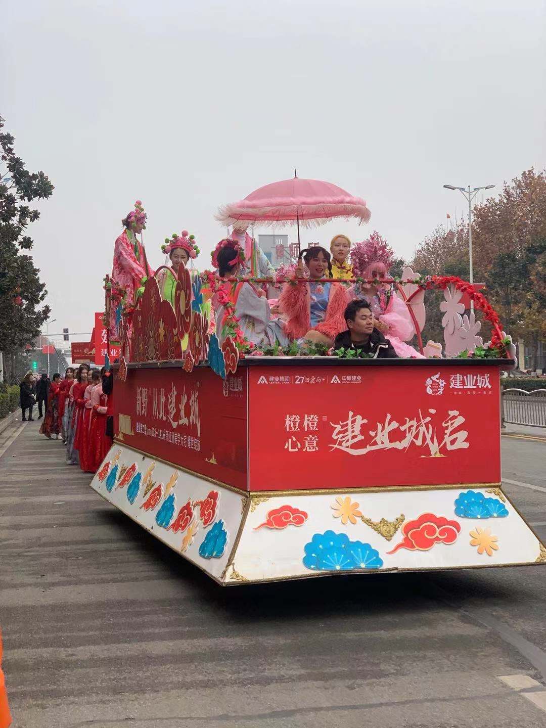 横店花车巡游图片