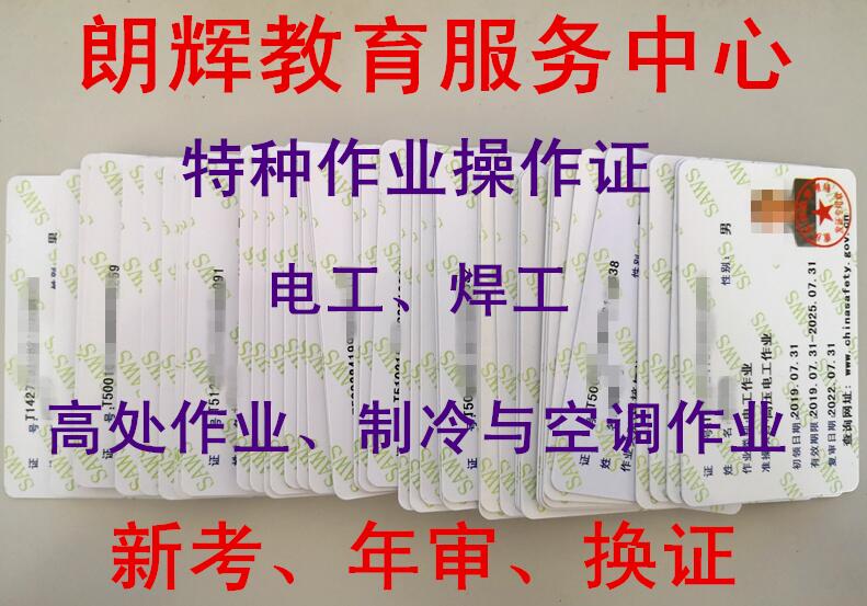 证4.jpg