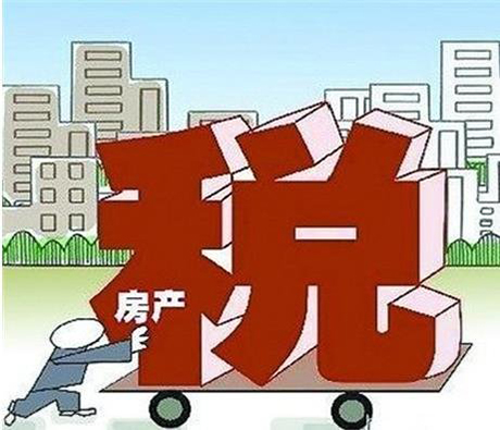 城鎮土地使用稅和房產稅申報表單修訂10月1日起施行