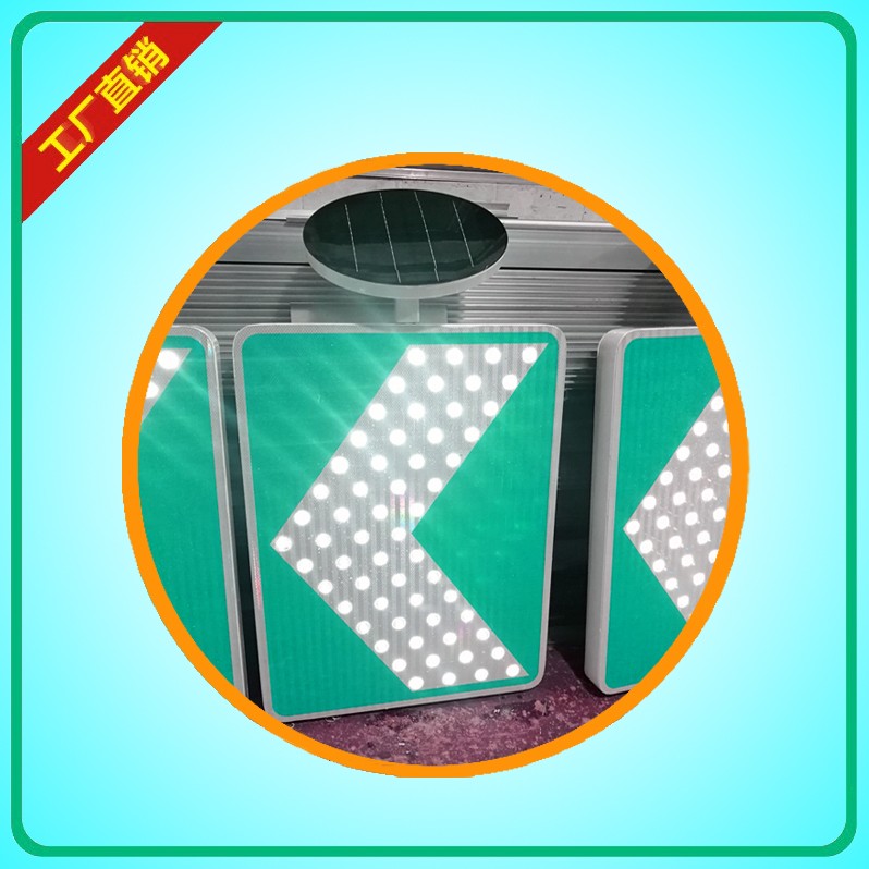 菏泽无线同步太阳能线形诱导标价格表