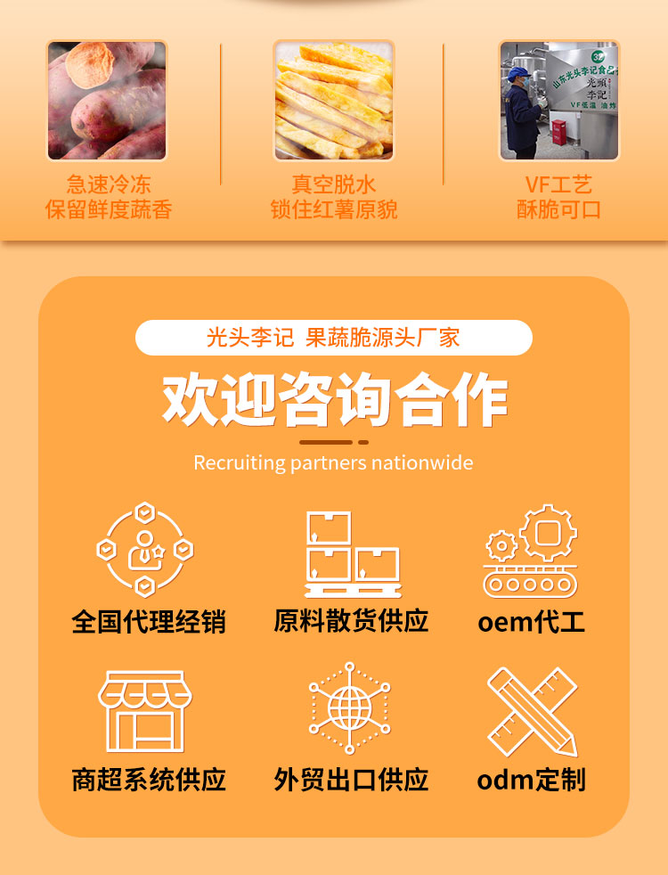 VF紅薯_02.jpg