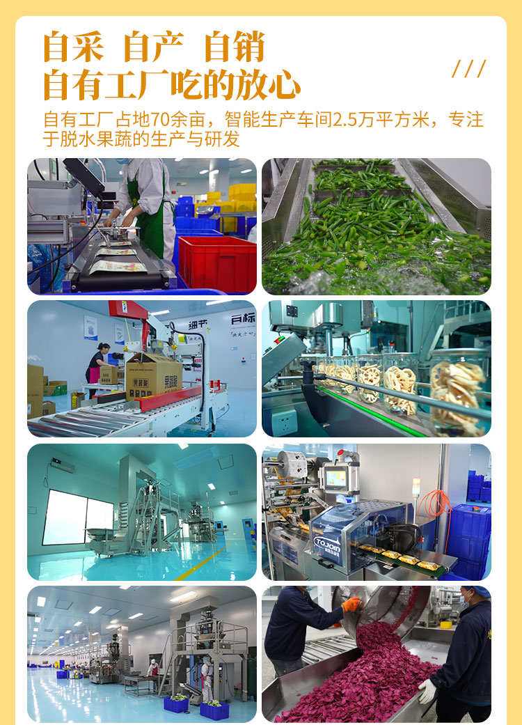 手抓包土豆_05.jpg