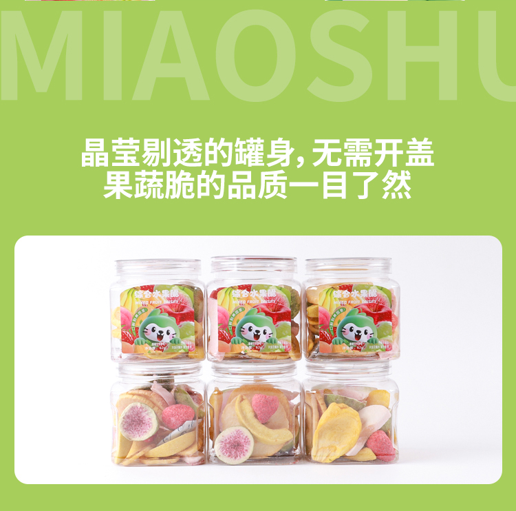 綜合水果_02.jpg