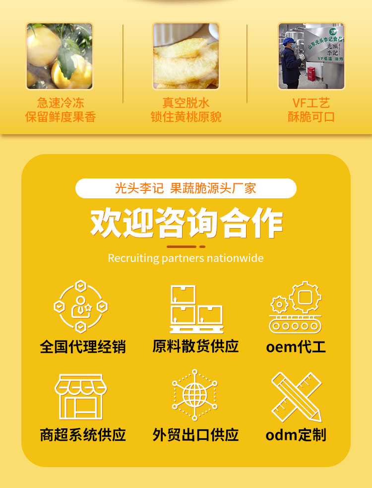 VF黃桃_02.jpg